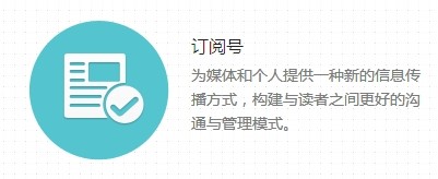 公眾平臺微信認(rèn)證更新通知